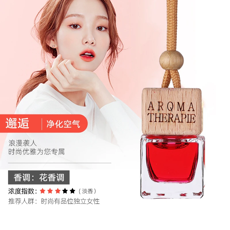 车载香水香薰吊坠汽车挂饰持久淡香精油车内挂件悬挂式玻璃瓶木盖