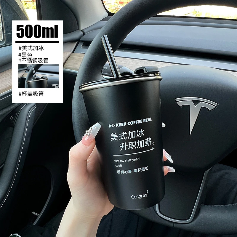 网红漂亮水杯大容量喝水杯美式咖啡杯情侣杯子带吸管杯带盖简约