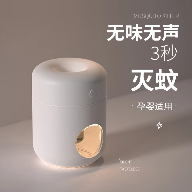 蚊香液无味婴儿孕妇家庭专用驱蚊液灭蚊器补充液电蚊香幼儿童宝宝