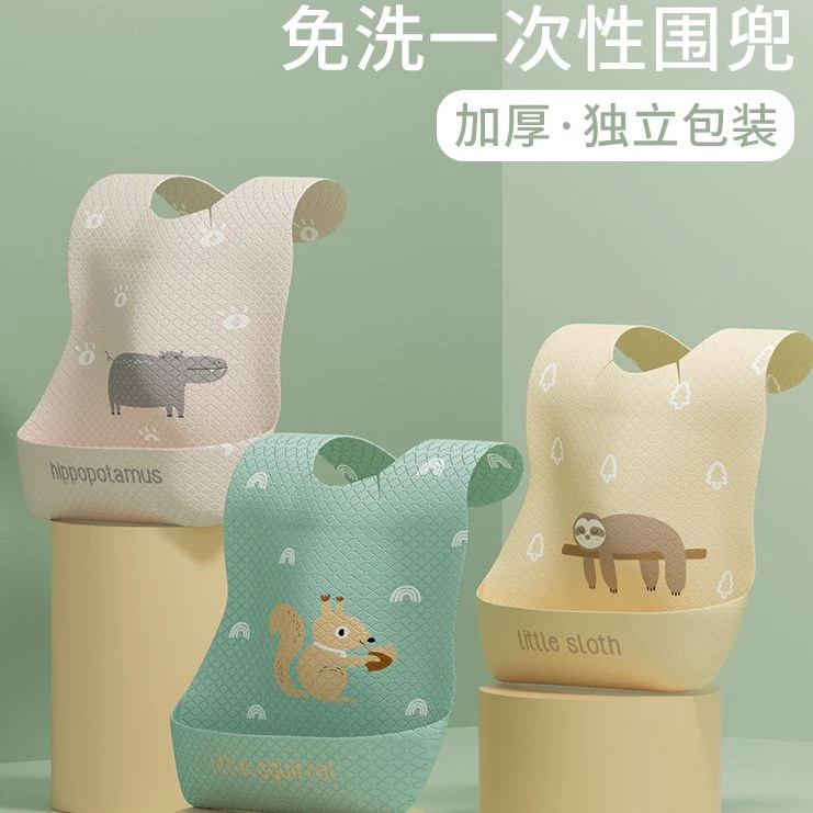 儿童一次性围兜宝宝婴儿吃饭神器免洗防水围嘴口水巾小孩喂饭兜