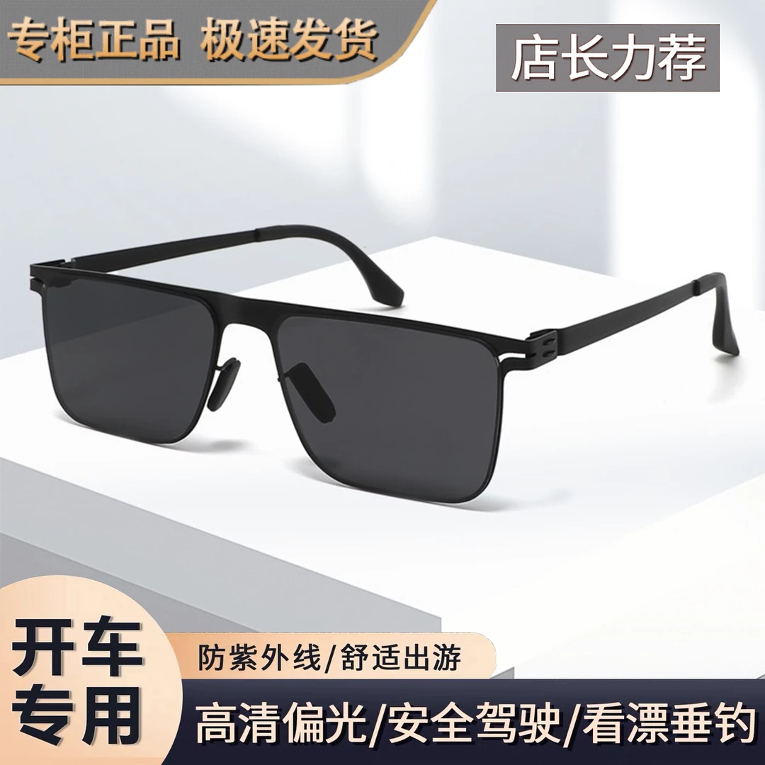 2025新款男士偏光墨镜司机驾驶太阳镜专用防紫外线强光太阳眼镜