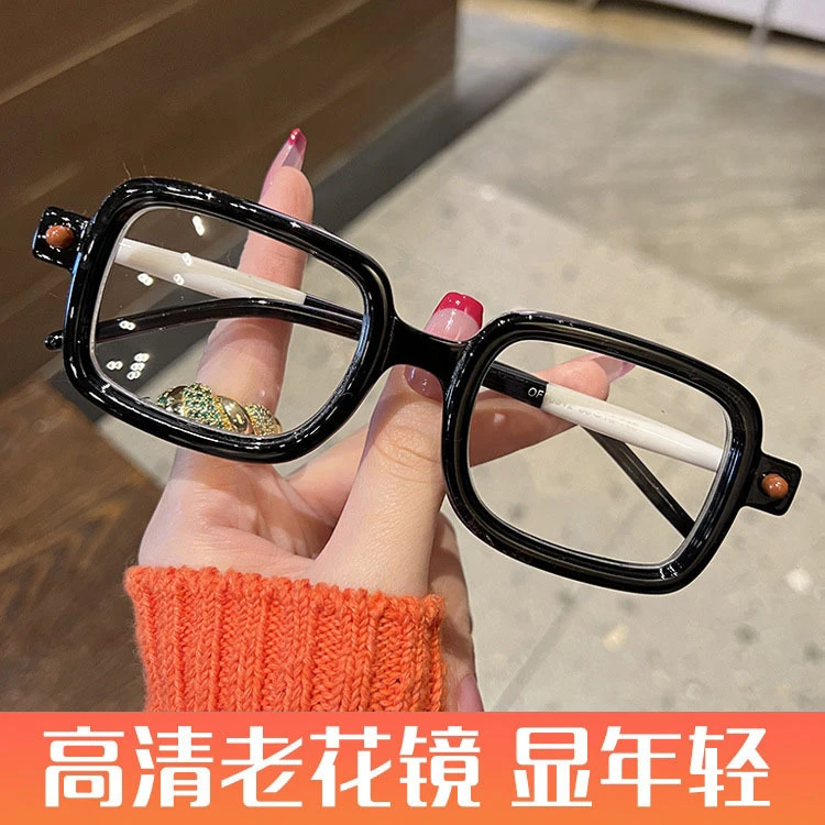 防蓝光时尚老花眼镜高清显年轻中老年老光眼镜新款女小框方形眼镜