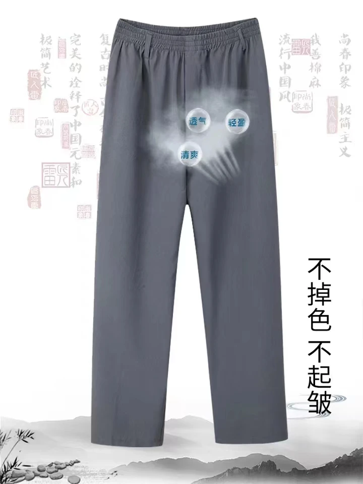 男士新款宽松裤子抗皱免烫时尚休闲透气直筒裤西装裤子清爽百搭