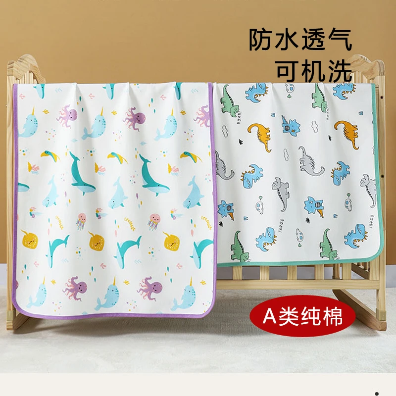 婴儿防水透气纯棉隔尿垫婴儿宝宝儿童可水洗成人姨妈垫护理床垫巾
