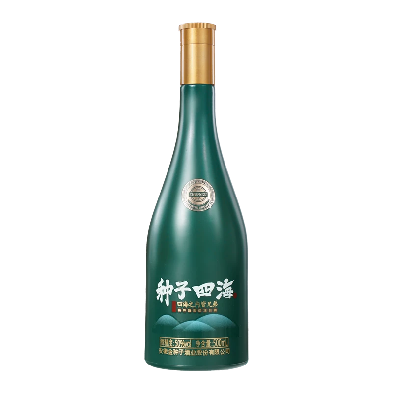 金种子四海种子酒柔和型白酒古法工艺酒厂直发单瓶装50%vol500ml