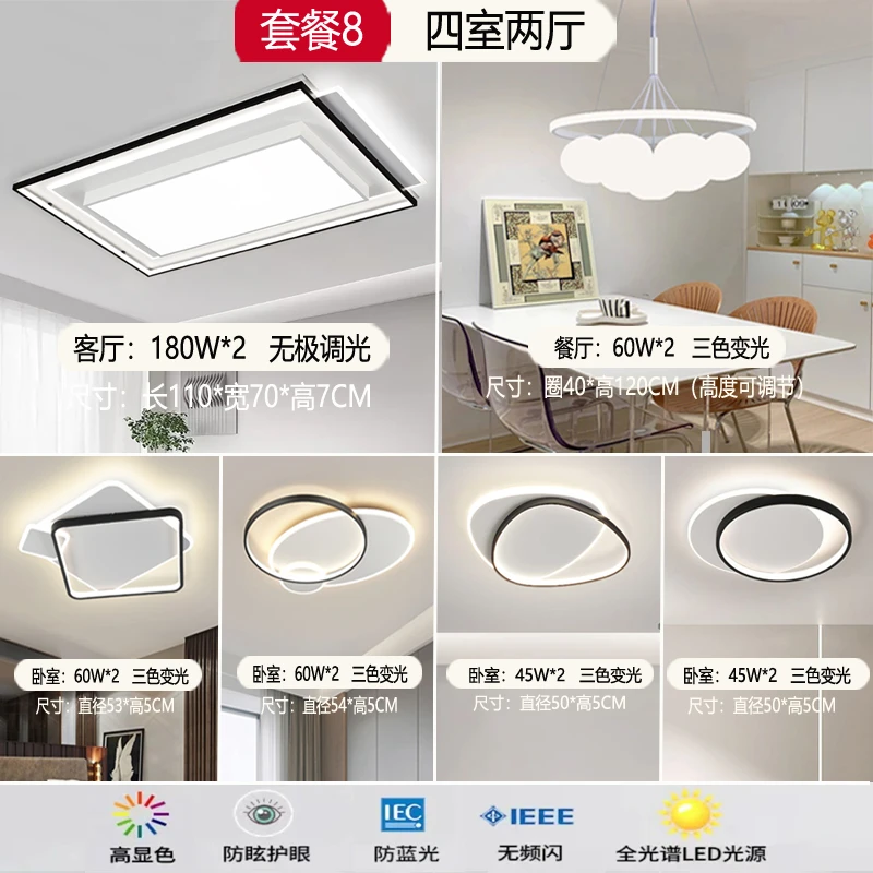 家用简约吸顶灯客厅灯餐厅超薄轻奢房间护眼方形灯蓝光护眼吸顶灯