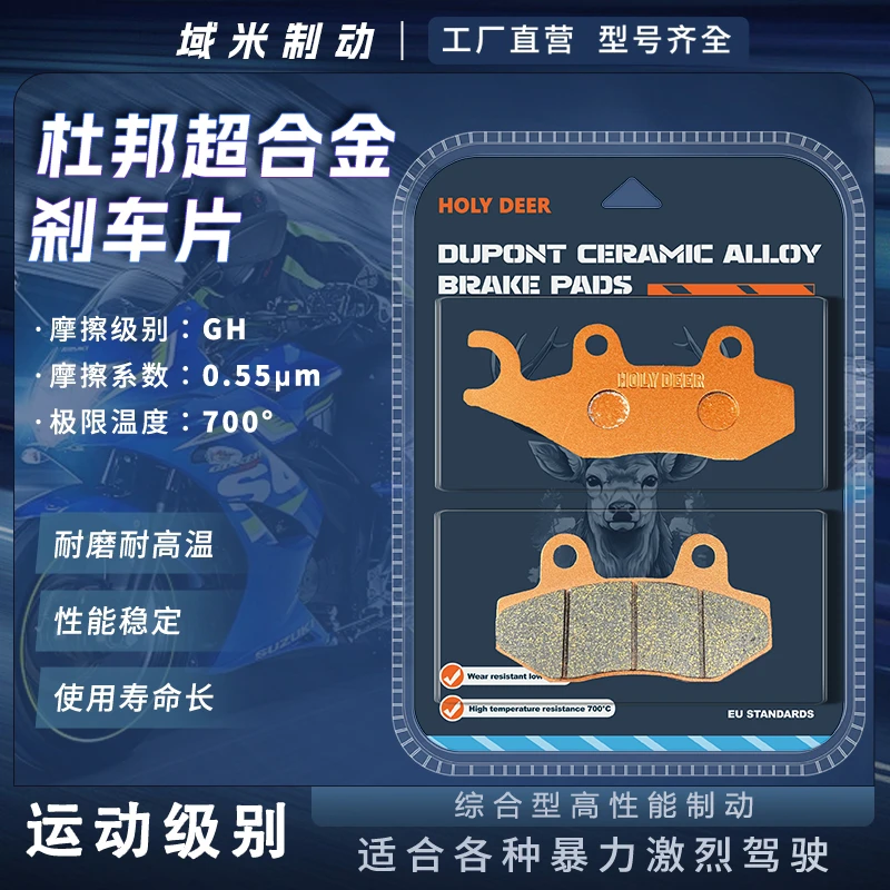 光阳KRV180刹车片 适用 光阳踏板KRV180 CK175T-10前后碟刹皮配件