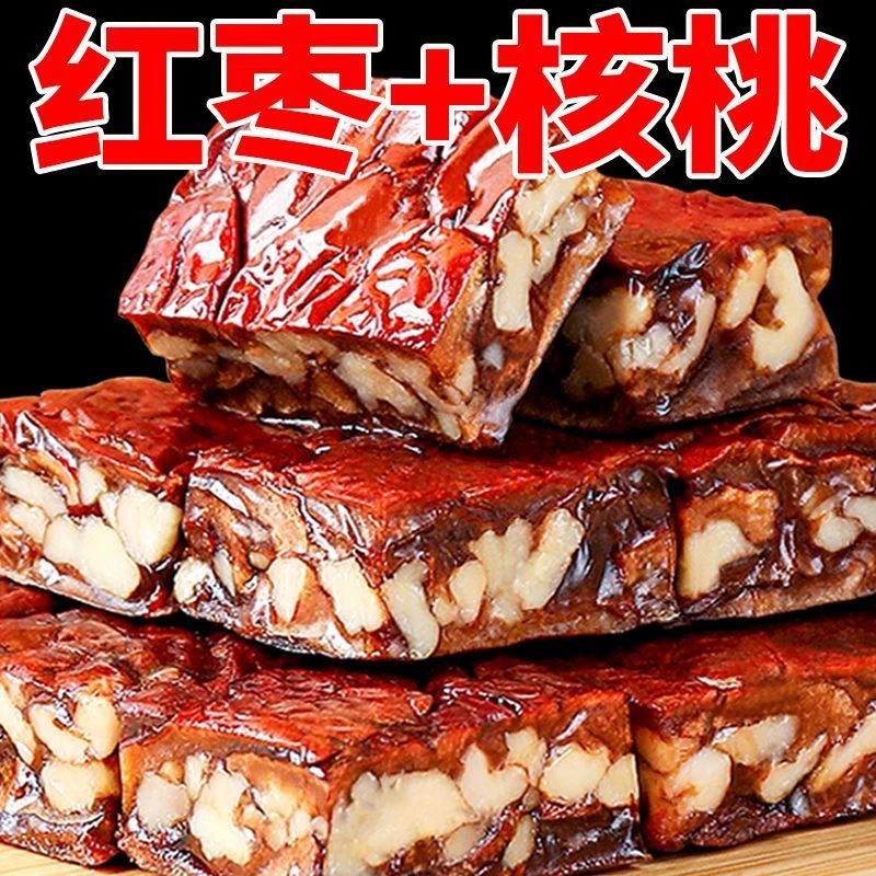 【突然降价】新疆特产枣仁红枣夹核桃夹独立包装无蔗糖点心下午茶