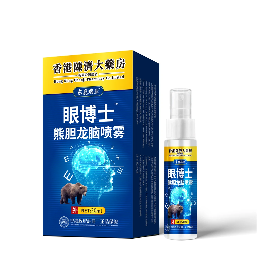 F 棕熊胆龙脑喷雾