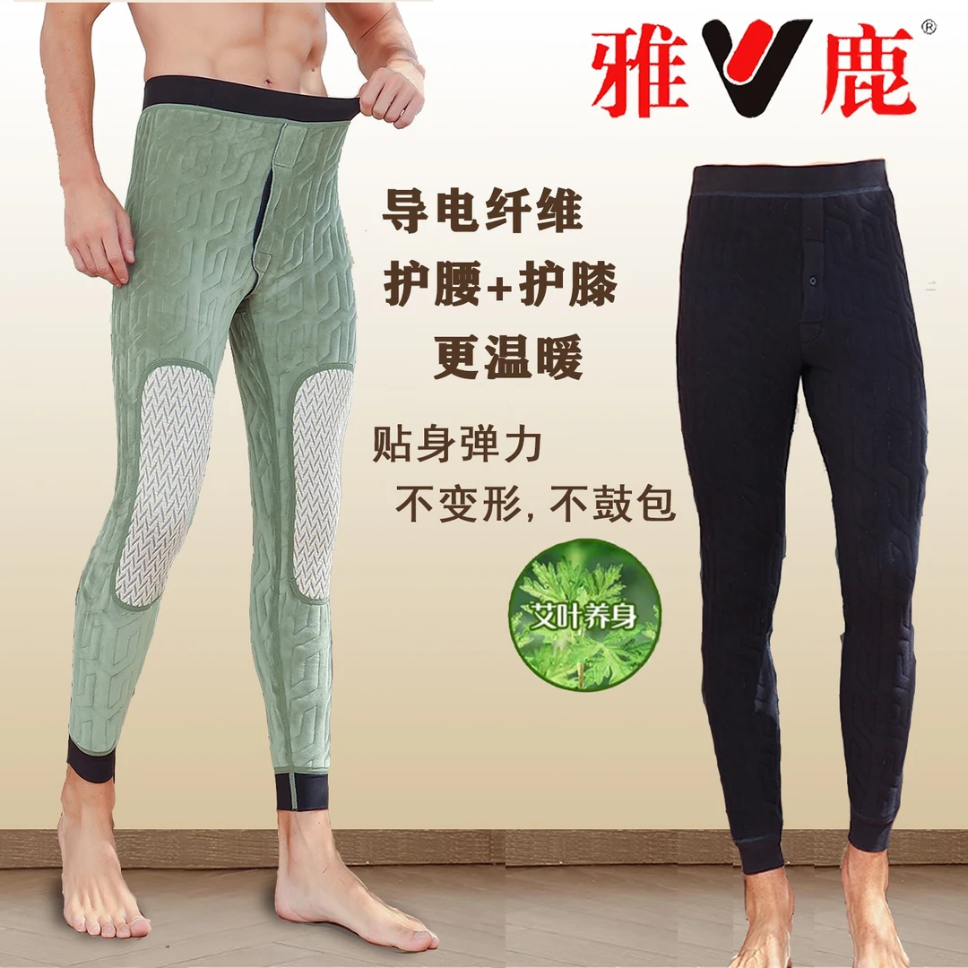 V/雅鹿男士艾草秋冬季加厚高弹内穿菱形格定位羊毛修身高腰保暖裤