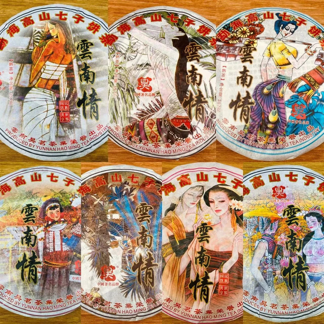 2009云南情普洱熟茶昆明仓357g/饼(版面随机发货)一提7个版面
