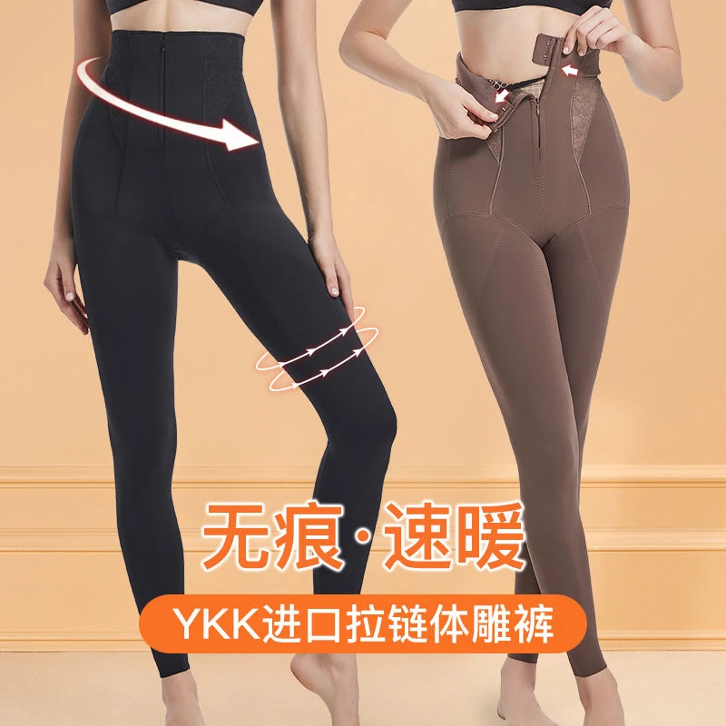 秋冬高腰压力瘦腿裤女塑形美体束腰提臀美腿拉链塑身瑜伽女士长裤