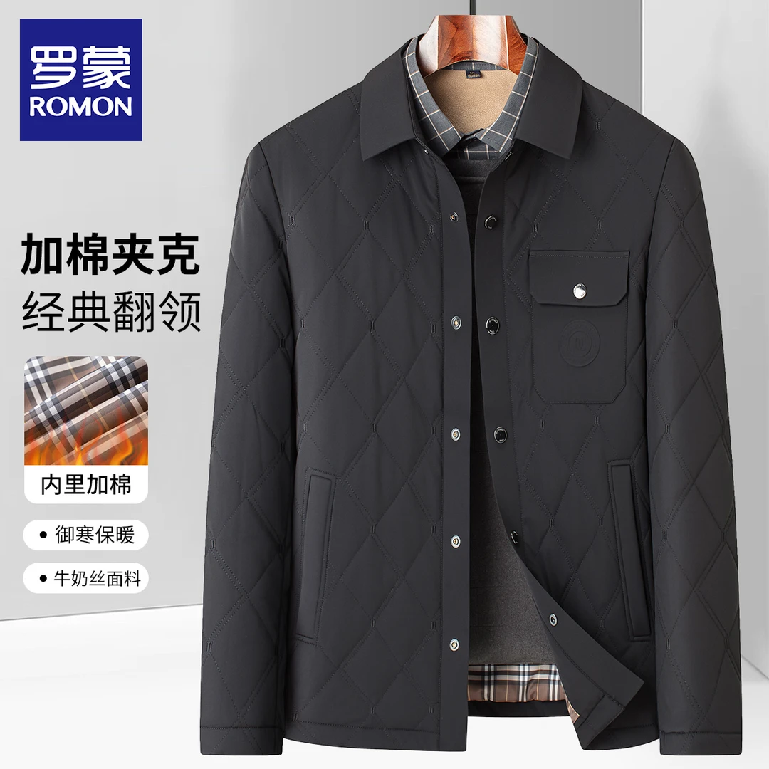 罗蒙翻领加棉加厚行政夹克男士商务休闲时尚百搭潮流外套NA169