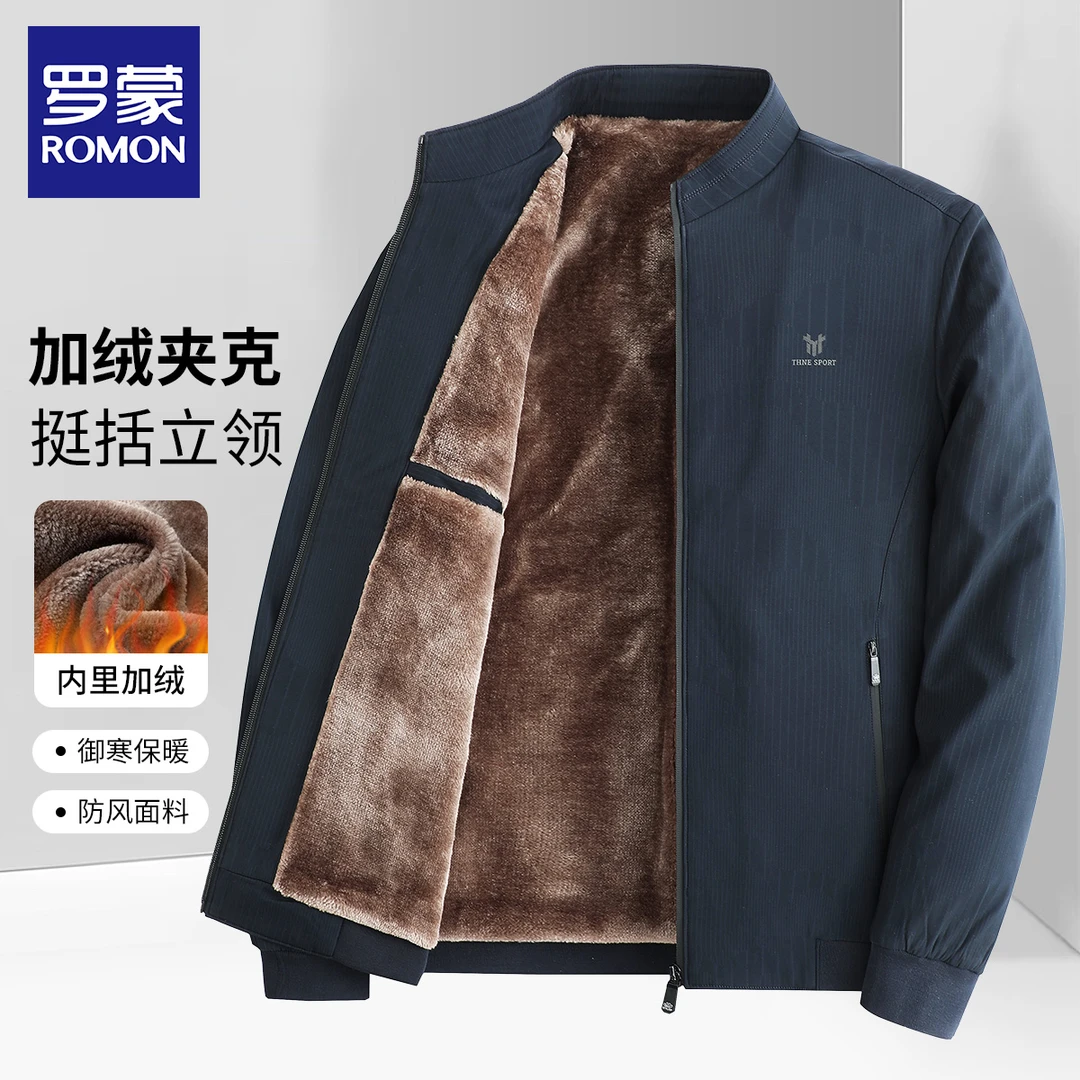 罗蒙立领加绒加厚夹克男士秋冬新款休闲百搭日常通勤外套N9955