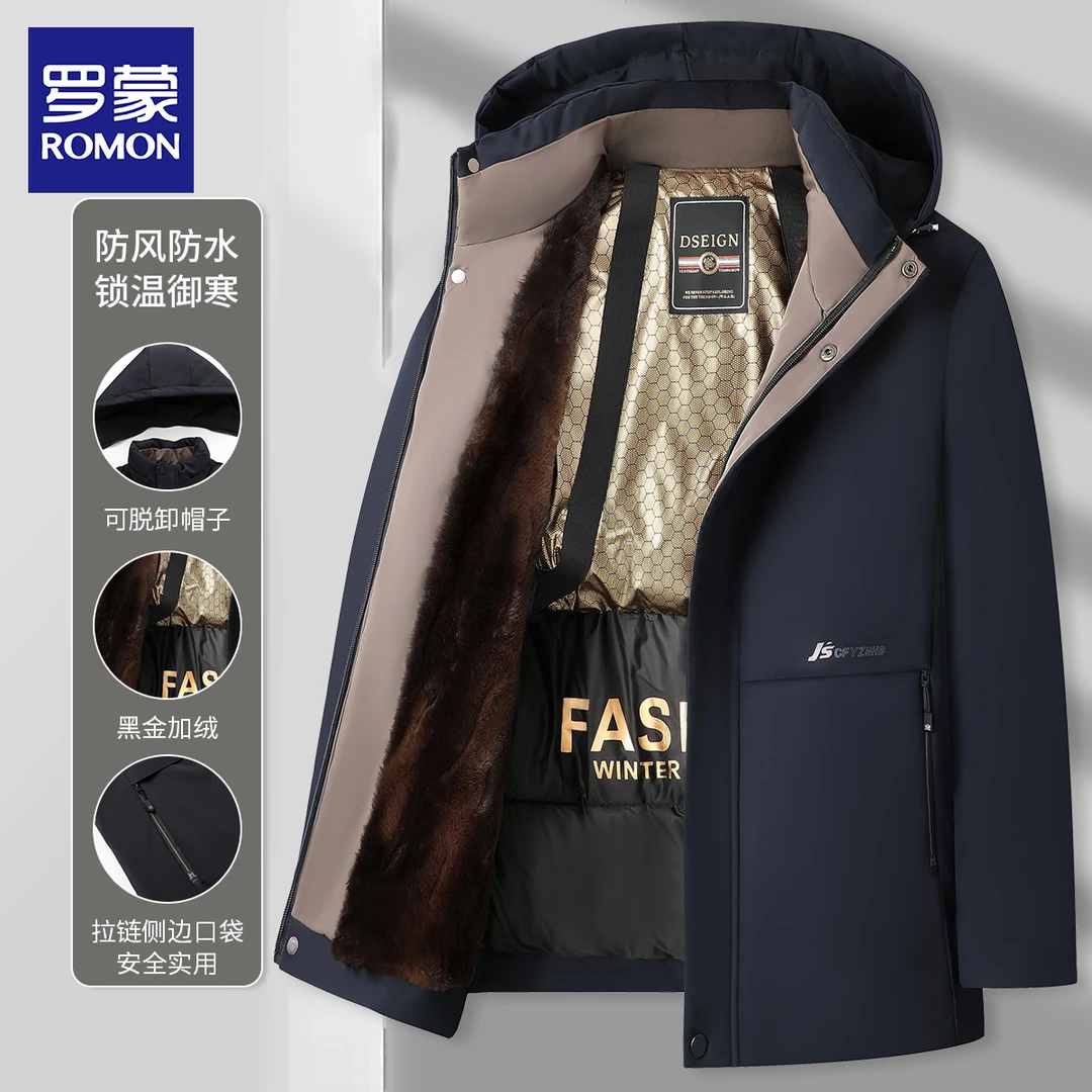 【黑金加绒加厚】罗蒙冬季加绒加厚保暖御寒休闲棉衣外套男N2668JR