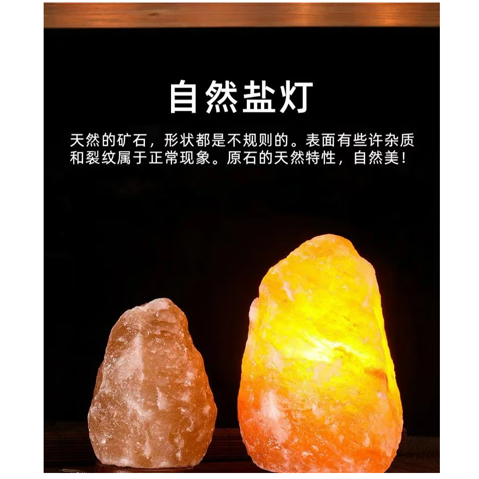 盐灯喜马拉雅水晶盐灯创意玫瑰盐欧式台灯卧室床头灯矿物夜灯摆件