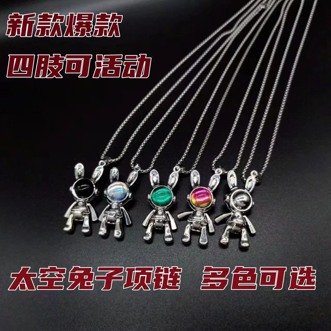 钛钢项链 时尚设计百搭款太空月光兔男女同款项链毛衣链兔子吊坠