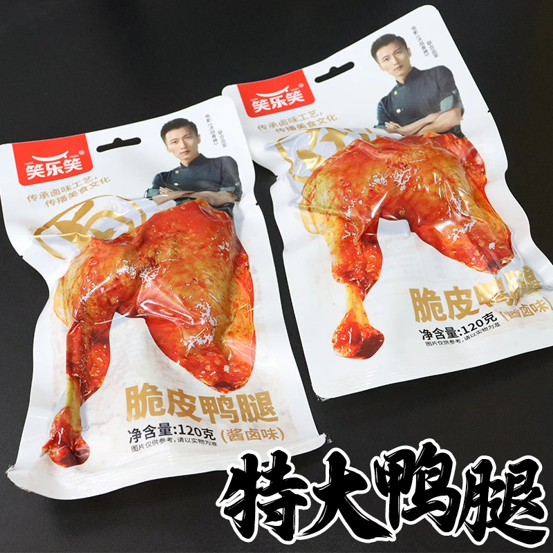 鸭腿乡巴佬开袋即食大鸭熟食零食麻辣卤味香辣小吃休闲鸡脚筋官方