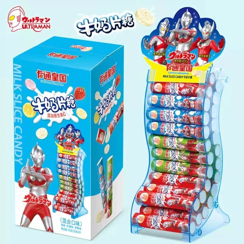 卡通皇国奥特曼牛奶片糖24g/盒带展示架零食糖果柠檬味多种口味