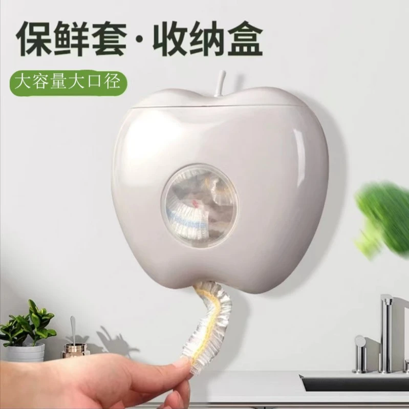 收纳盒【保鲜膜套收纳盒】储物抽取免打孔壁挂厨房挂墙居家好物家用