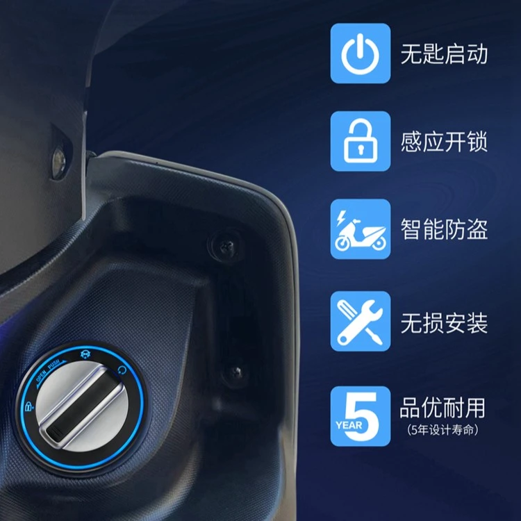 雅马哈迅鹰4代GY6鬼火3代6代改装无钥匙一键启动智能感应电门锁