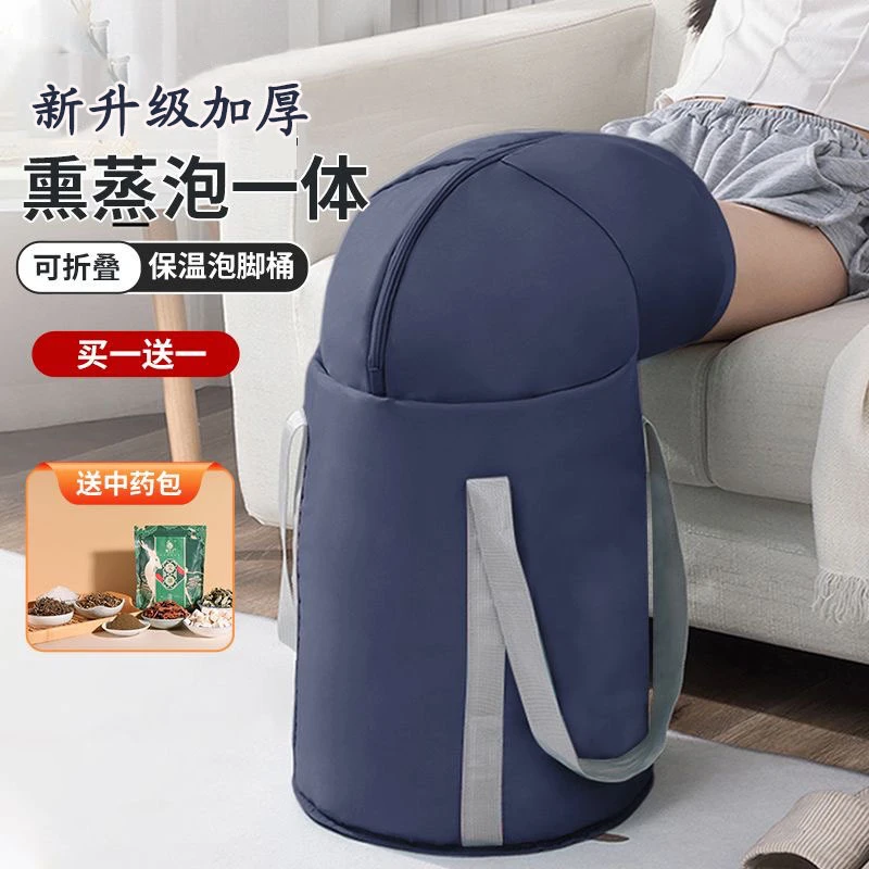 加高折叠式泡脚桶深过小腿泡脚袋子家用旅行保温水盆宿户外足浴桶