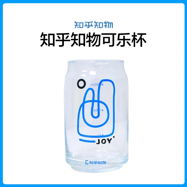 可乐杯