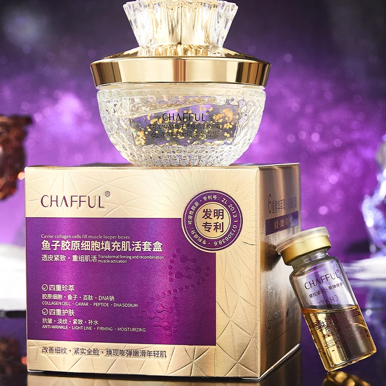 【yg】CHAFFUL香芙儿鱼子胶原细胞填充肌活套盒胶原霜改善细纹保湿