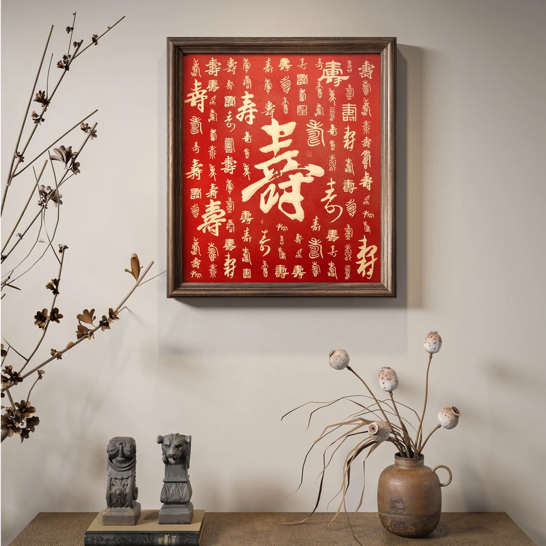 新年50*45cm《百寿图》正对门玄关画字画送礼送长辈礼物高端装饰画