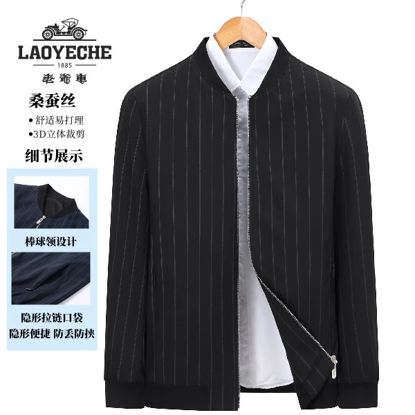 LAOYECHE/老爷车男装新爆款时尚棒球领条纹夹克春秋男士外套上衣