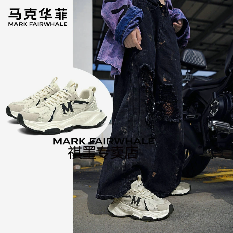 马克华菲女鞋2025爆款情侣老爹鞋厚底女士运动鞋轻便跑步休闲男鞋