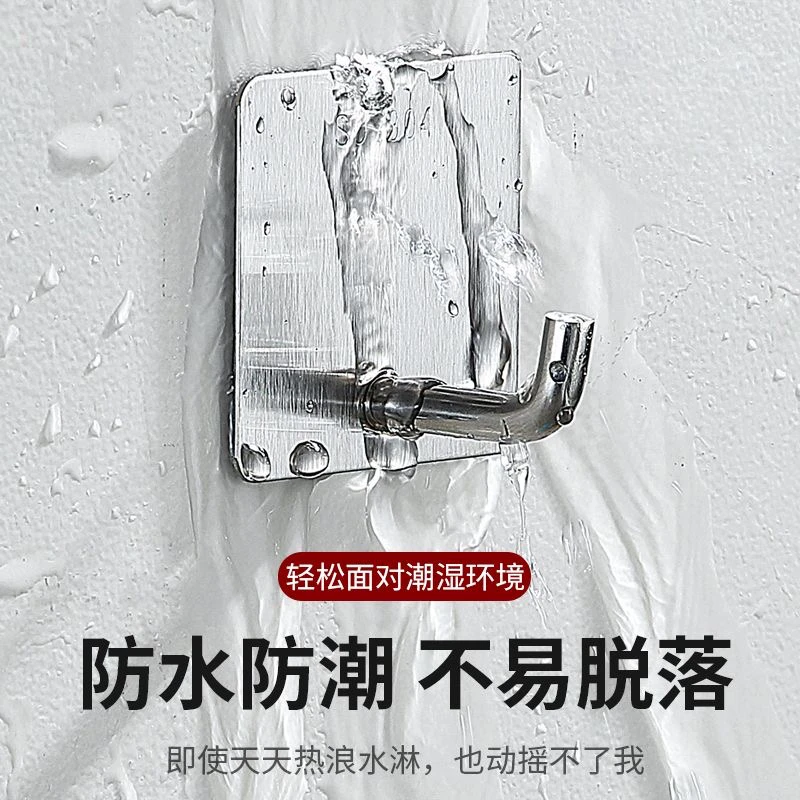 不锈钢挂钩承重挂衣钩子加厚厨房墙壁免打孔门后卫浴挂钩超强粘力
