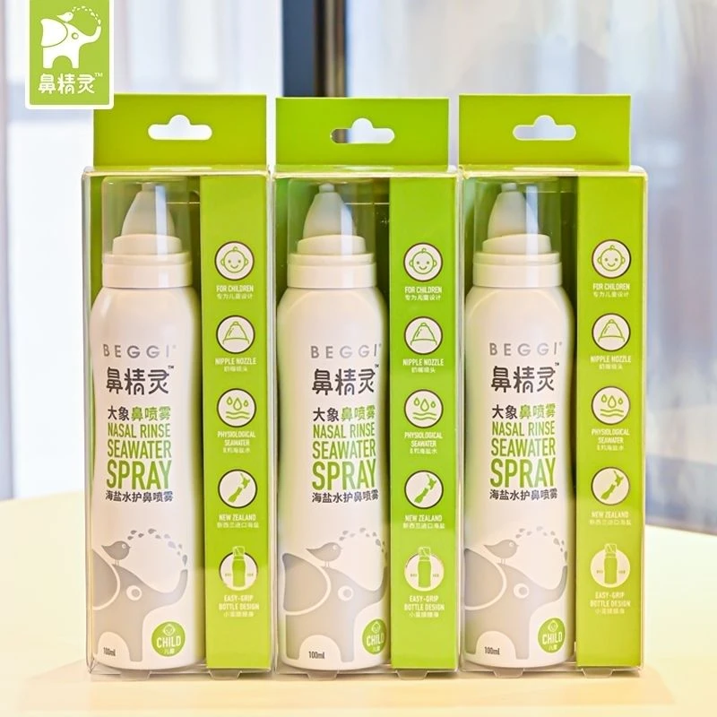 新西兰BEGGI鼻精灵海盐水鼻腔喷雾婴儿鼻喷洗鼻盐水鼻塞鼻喷