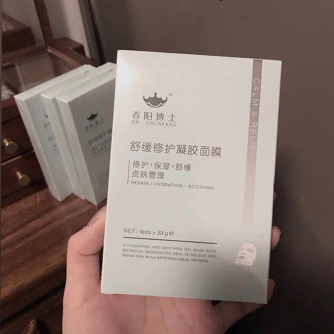 春阳博士舒缓凝胶面膜一盒4片