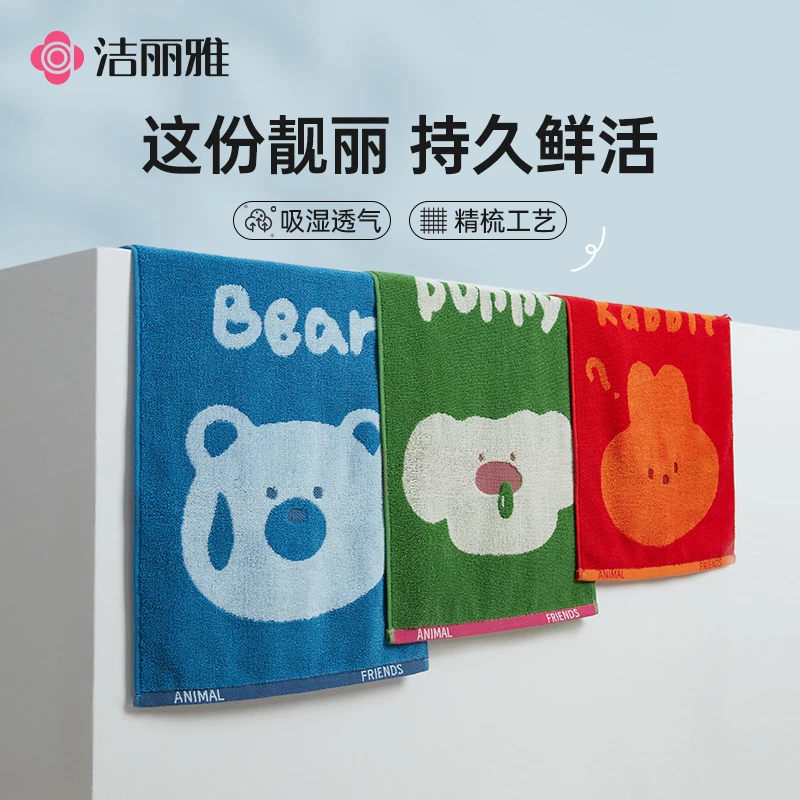 洁丽雅纯棉森林系列毛巾柔软亲肤吸水成人不掉色洗澡毛巾家用