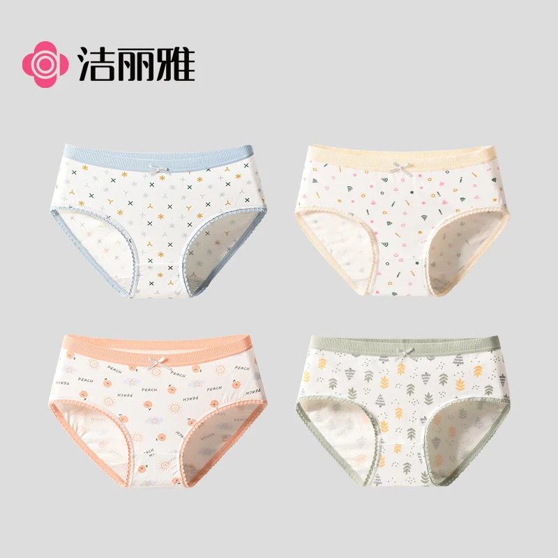 洁丽雅4条装内裤中腰大码少女款短裤三角裤无痕纯棉内裆夏季