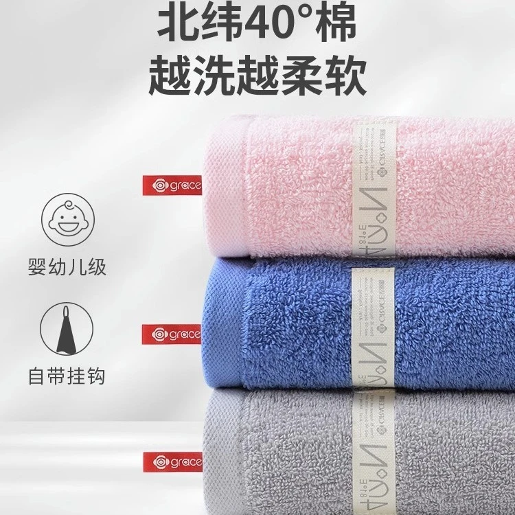 洁丽雅纯棉毛巾挂钩吸水100%纯棉成人全棉家用悬挂式纯棉洗脸巾PT