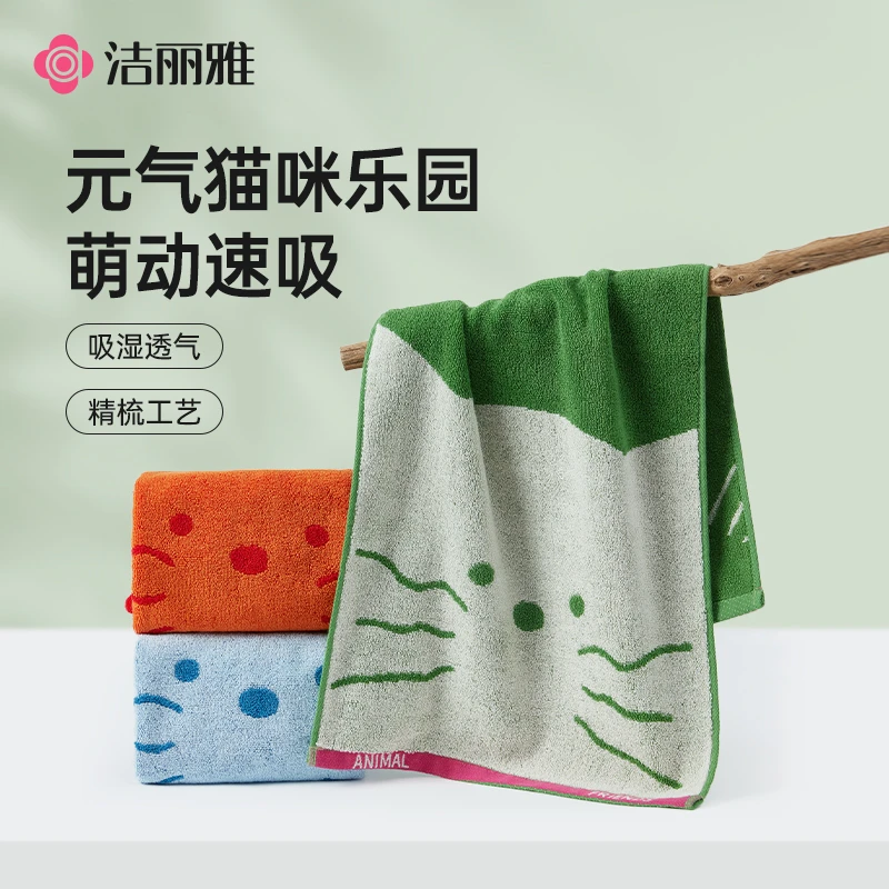 洁丽雅纯棉森林系列毛巾亲肤吸水毛巾成人柔软新疆棉巾
