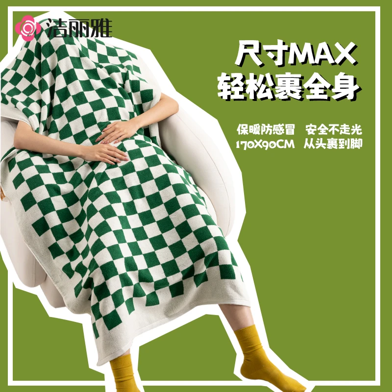 洁丽雅棋盘格超大浴巾家用吸水柔软情侣成人洗澡毛巾浴巾加厚单人
