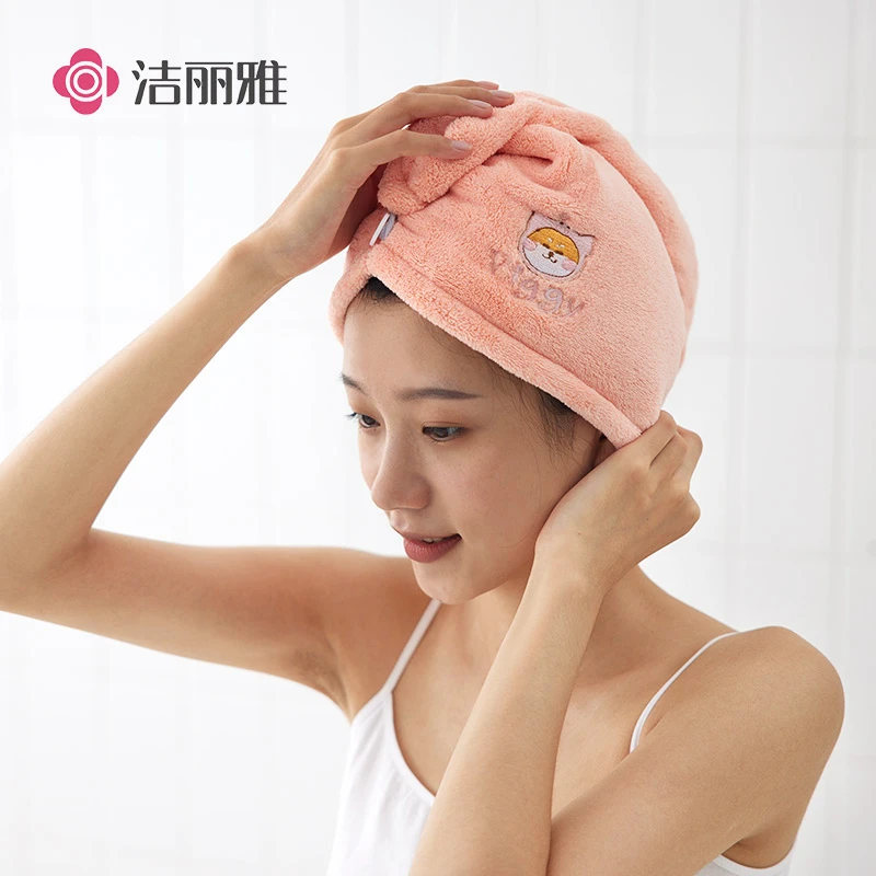 洁丽雅干发帽浴帽毛巾加厚干发巾包头巾成人速干帽亲肤云柔家用款