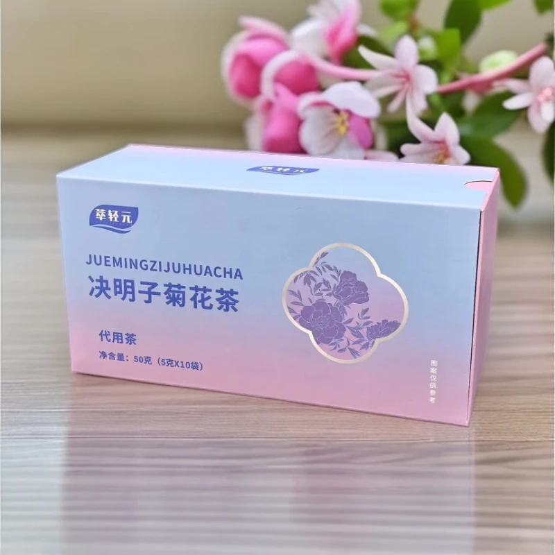 熊姐推荐萃轻元决明子菊花茶5g/袋*10袋 一盒