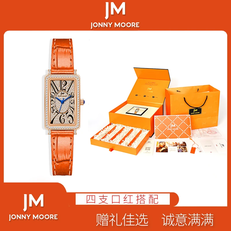 JM时尚轻奢优雅皮带石英防水复古女士手表J1391GL腕表石英表潮流