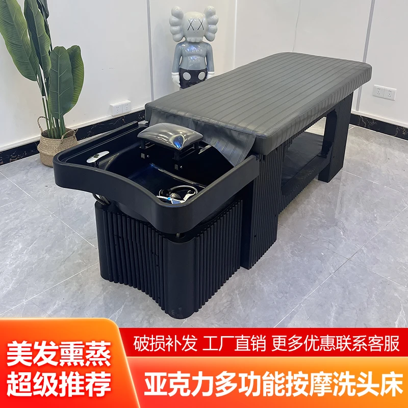 网红头疗水循环洗头床熏蒸理发店专用发廊美容院泰式全躺按摩冲水