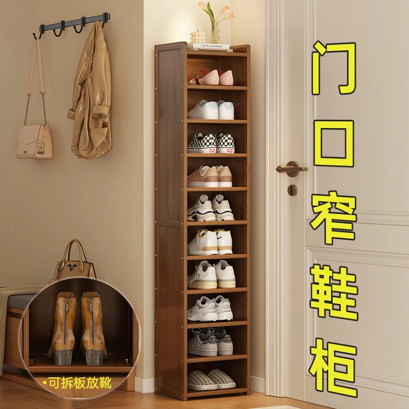 简易极窄鞋柜家用门口楼道窄款防尘鞋架出租屋置物架省空间大容量