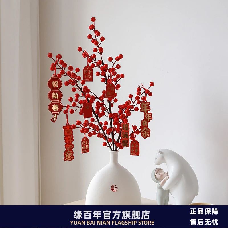 乔迁家居装饰轻奢北欧创意仿真红果发财果新居客厅酒樽白瓷瓶摆件