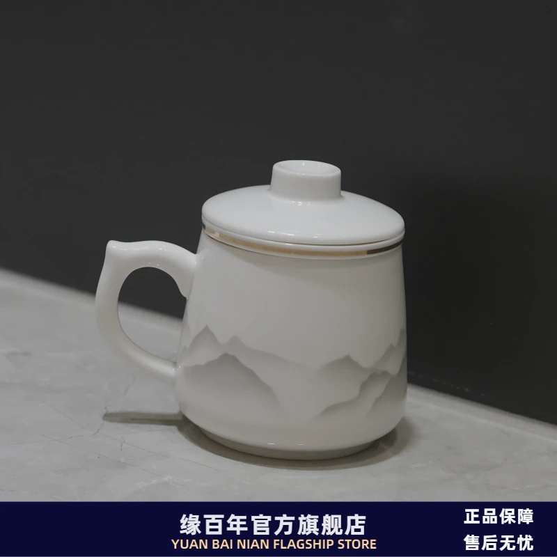 定制陶瓷马克杯茶水分离泡茶杯带盖高档家用杯子礼盒年会伴手礼