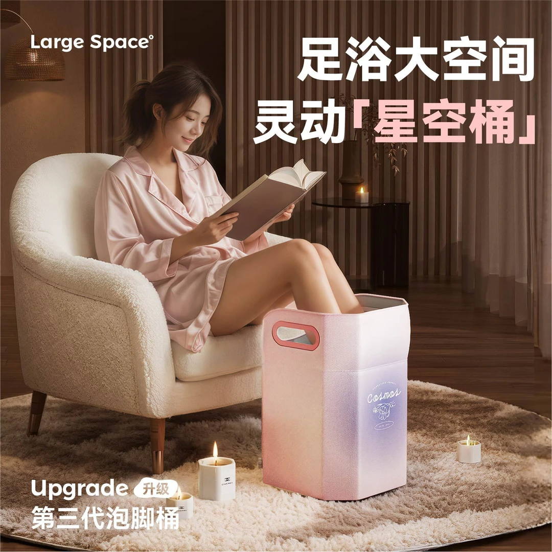 泡脚桶过小腿高深桶便携式足浴桶可收纳洗脚桶泡脚盆多功能室内