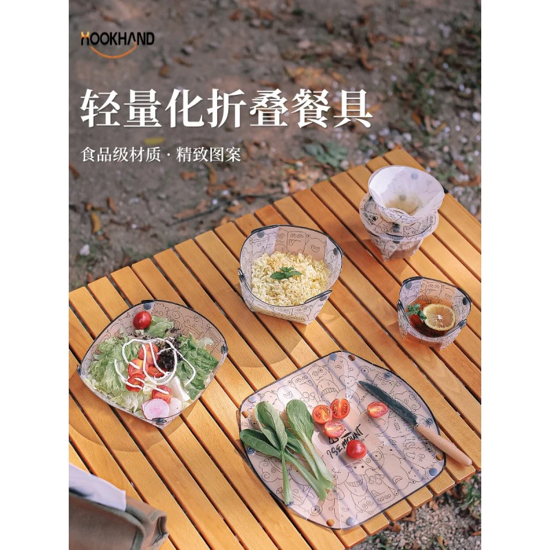 户外超轻折叠餐具便携碗餐盘咖啡过滤漏斗水杯多用途组合餐具套装