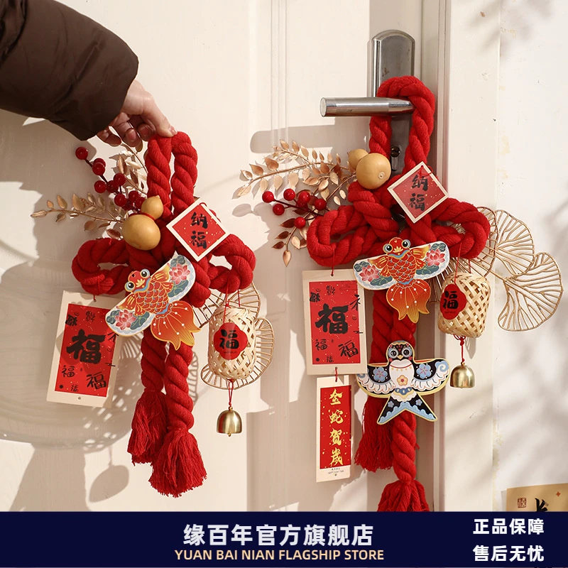 2025蛇年中国结新年挂件新款万字结挂饰春节过年装饰品场景布置