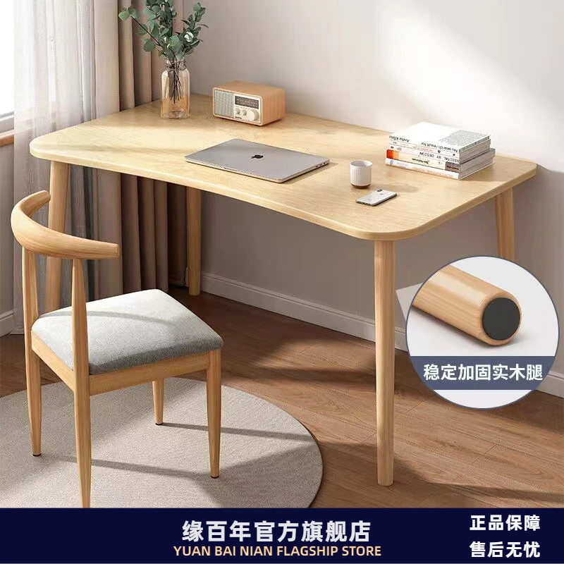 电脑桌台式出租屋简易桌子女生卧室办公桌书桌学生家用学习写字桌